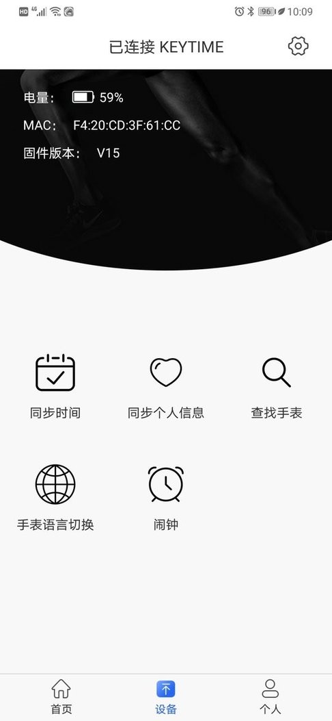时光钥匙app下载
