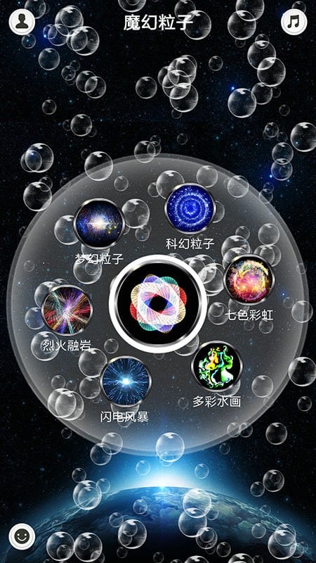 魔幻粒子官方版