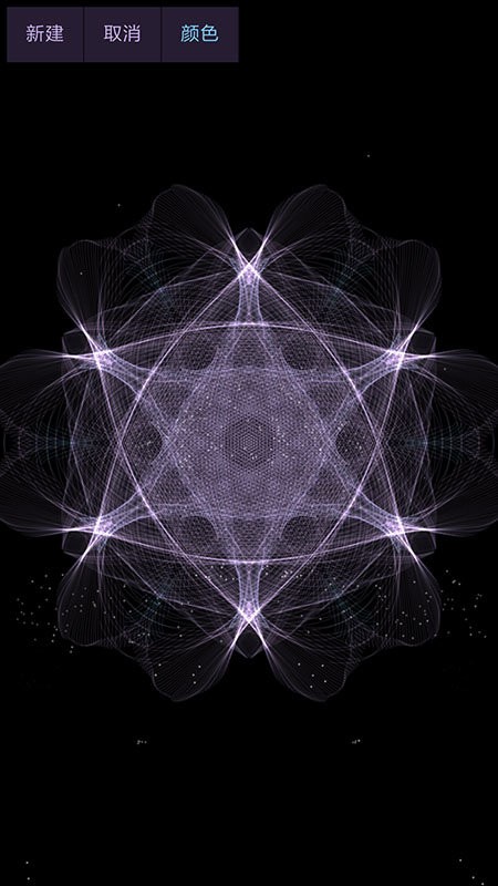 魔幻粒子最新版截图2