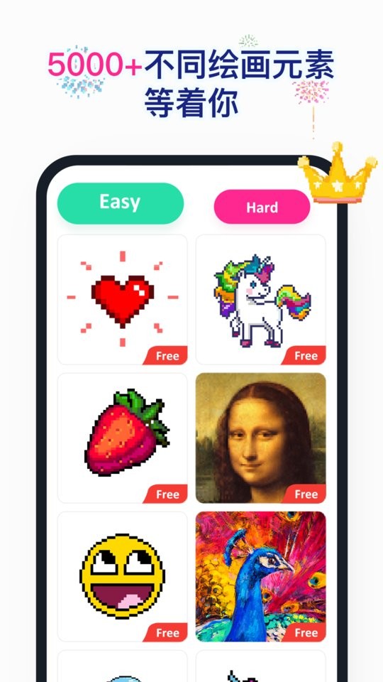 草莓涂涂手游截图4