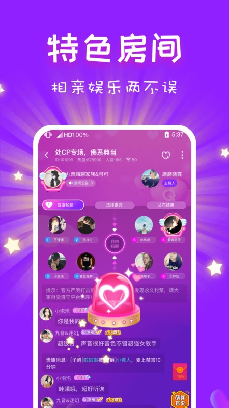 cp速配官方下载安装