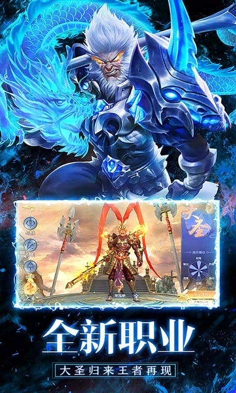 灵域仙魔最新版下载