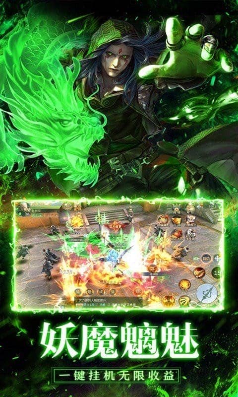 灵域仙魔手游截图1