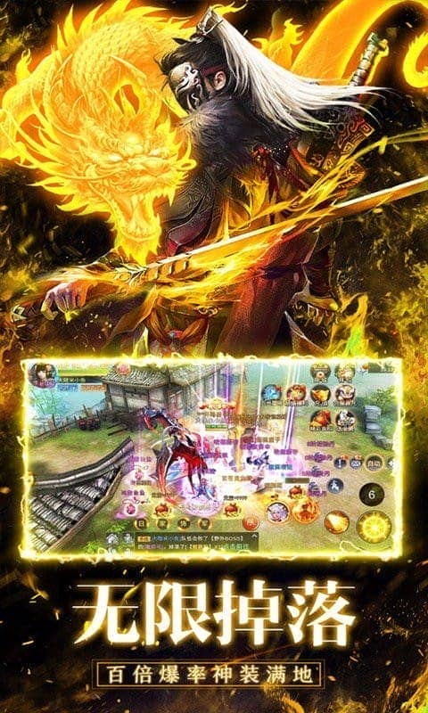 灵域仙魔手游截图2