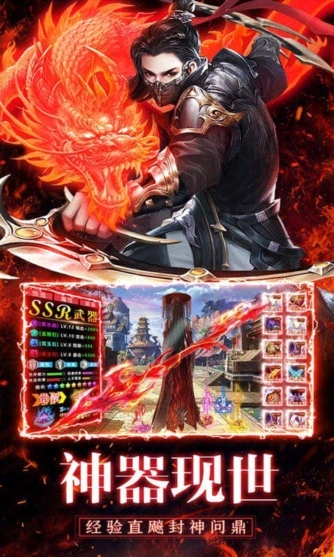 灵域仙魔手游截图4