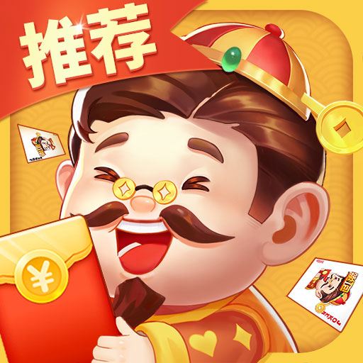 欢喜斗地主手机版