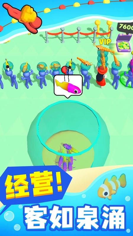 摸鱼大师小游戏手机版截图4