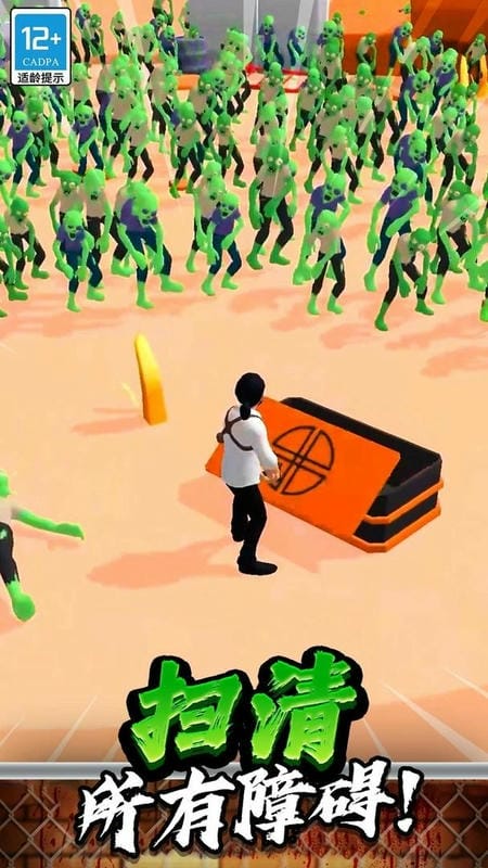 突突保卫队无限金币钻石破解版截图1