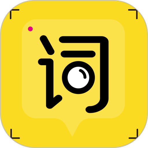 元诺科技提词宝软件v6.9.0.0