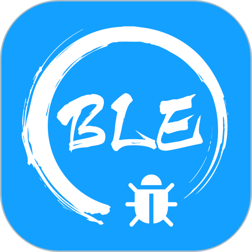 BLE调试宝手机版v3.2.164.081515