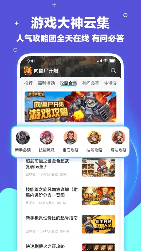 梦游社最新版截图4