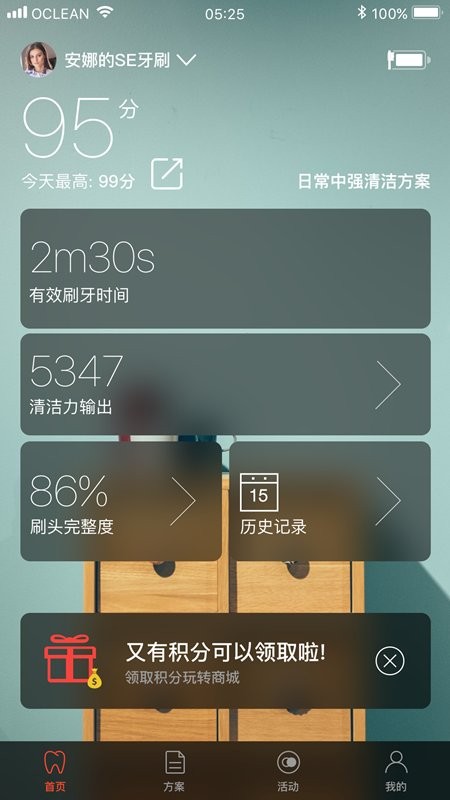 欧可林最新版