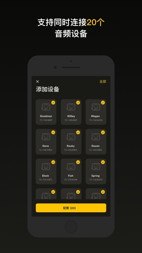 Sidus Audio操作演示