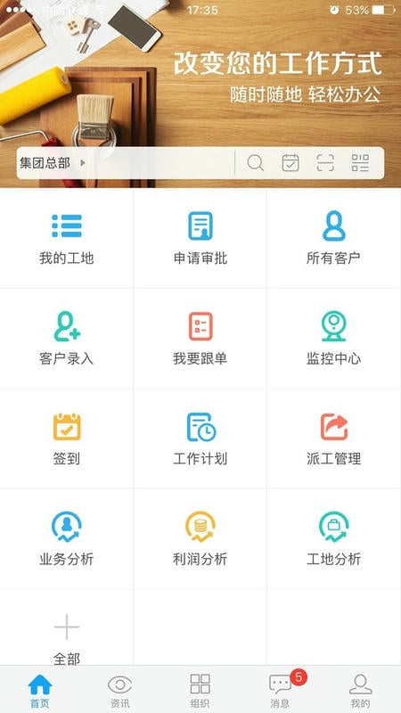 云装天下app官方下载