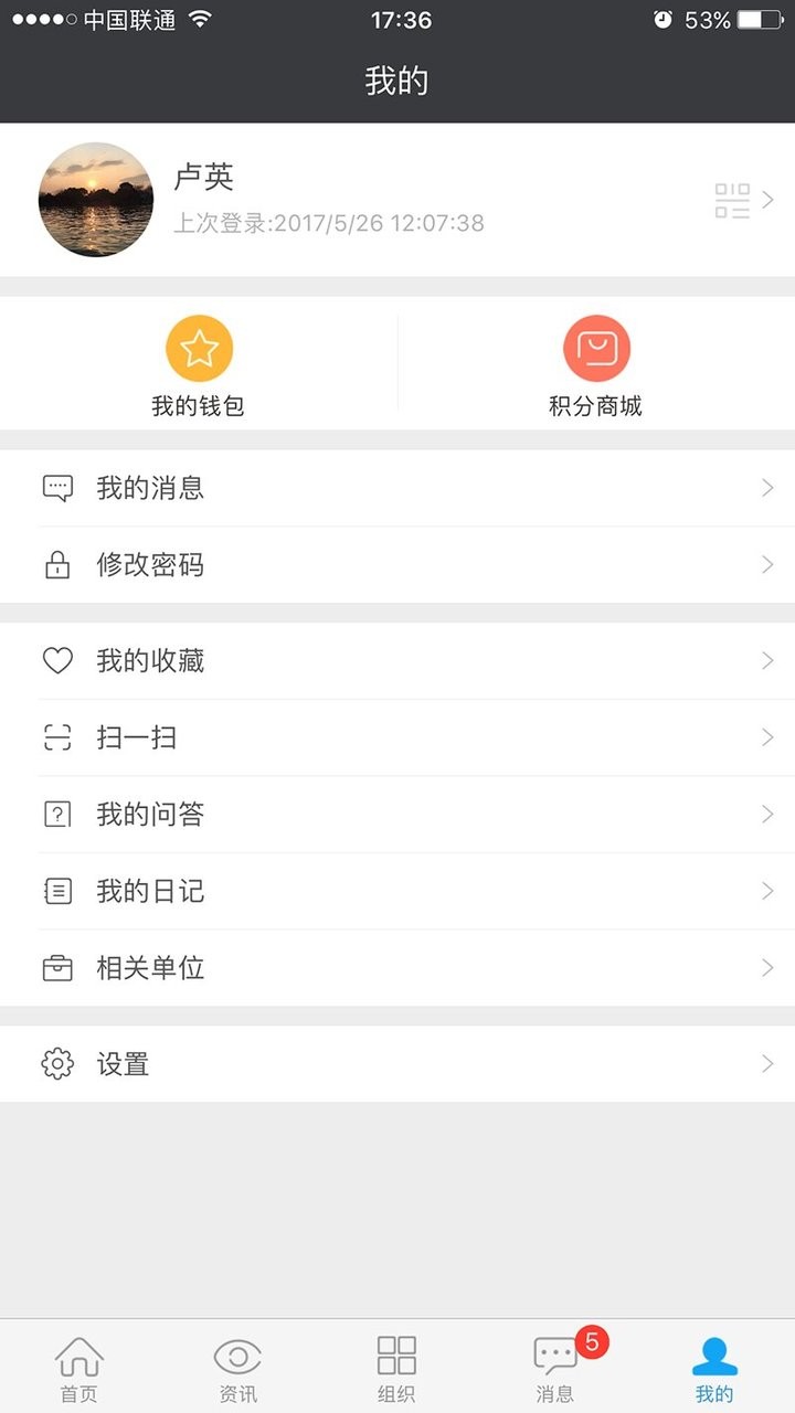 云装天下最新版截图3