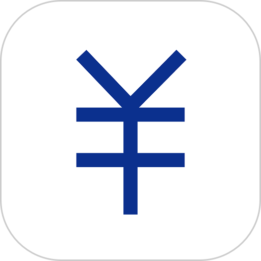 简约记账专业版v1.8.9