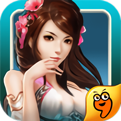 百变武侠游戏v1.0.5