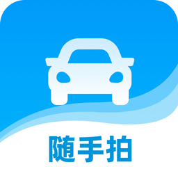 随手拍违章举报平台v1.7.1