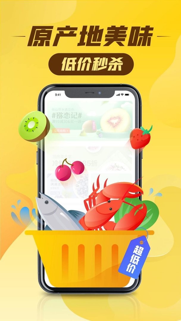 丰巢智能柜官方版截图2