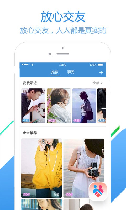 员工之家最新版本截图3