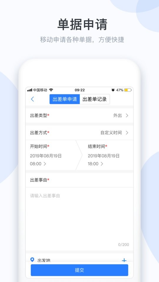 小D协同最新版截图2
