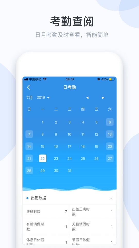小D协同最新版截图3
