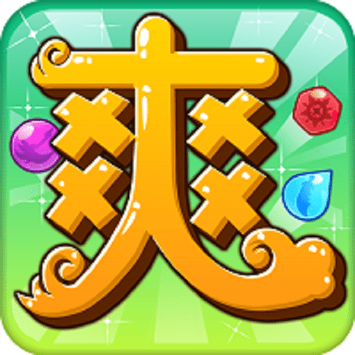 爆爽三国手游v1.1.3
