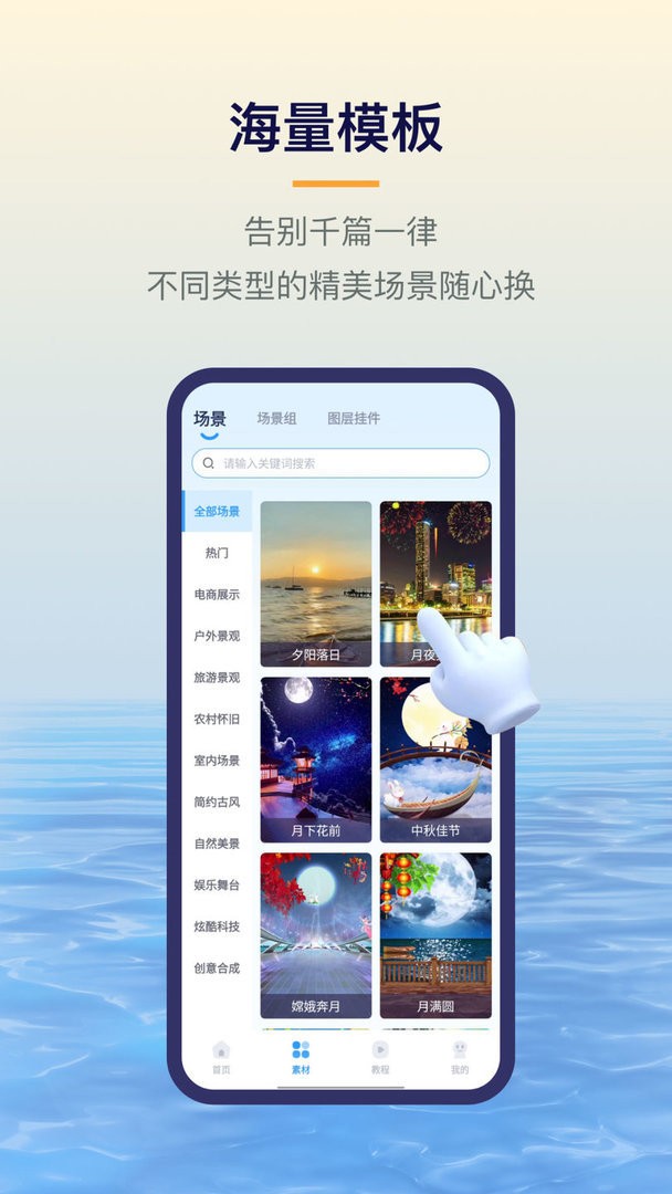易创相机官方版截图2