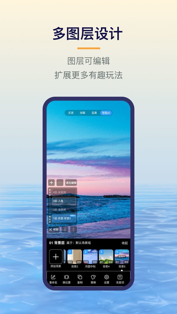 易创相机官方版截图3