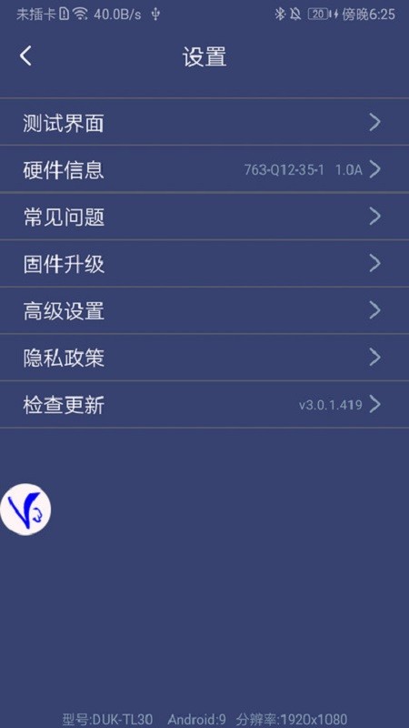 shootingplus v3手柄截图2