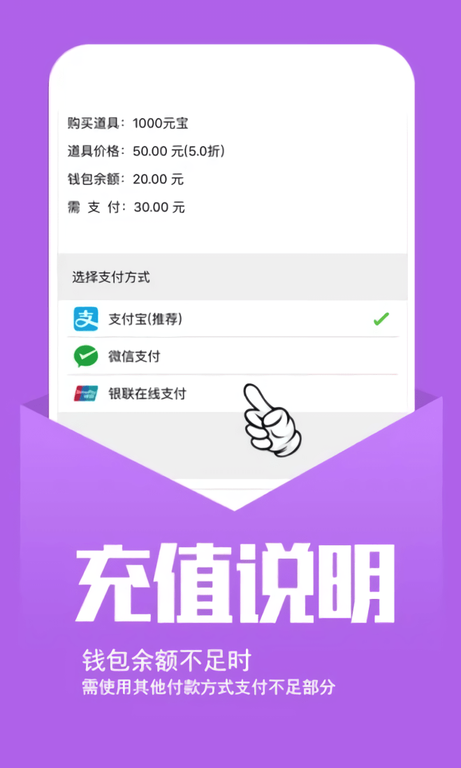 小七手游折扣平台app截图1
