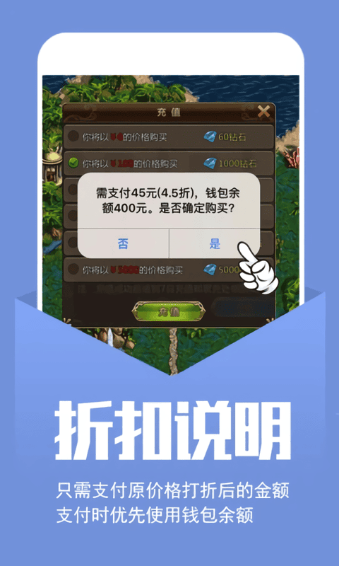 小七手游折扣平台app截图3