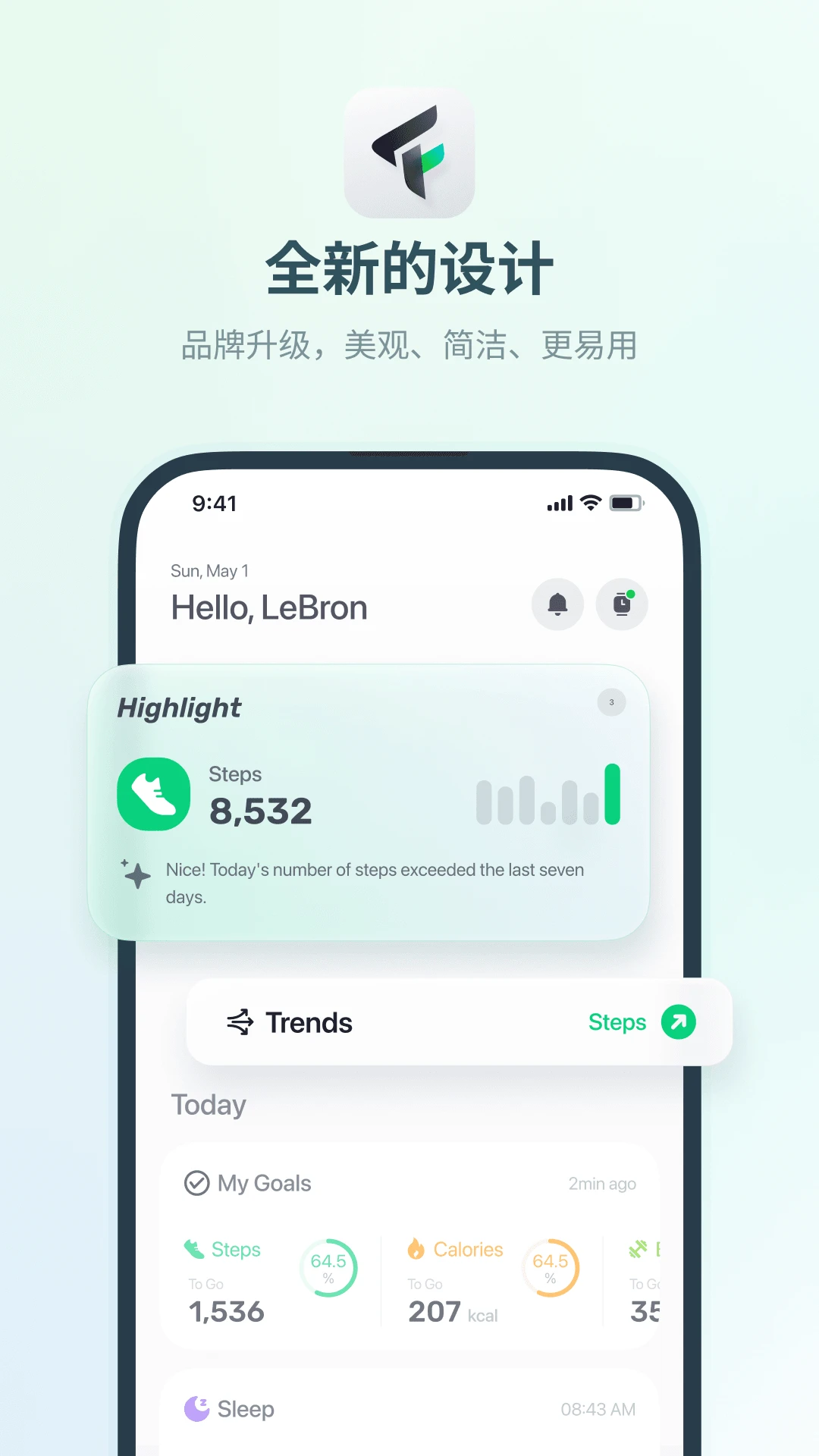 fitbeing表盘2025最新版本截图2