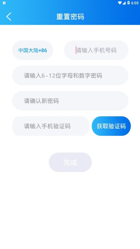 约战竞技场平台截图2