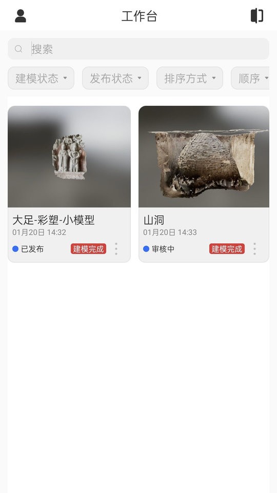 云端地球手机版下载安装