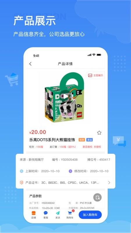 小竹熊app下载
