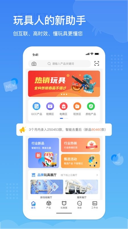 小竹熊软件截图1