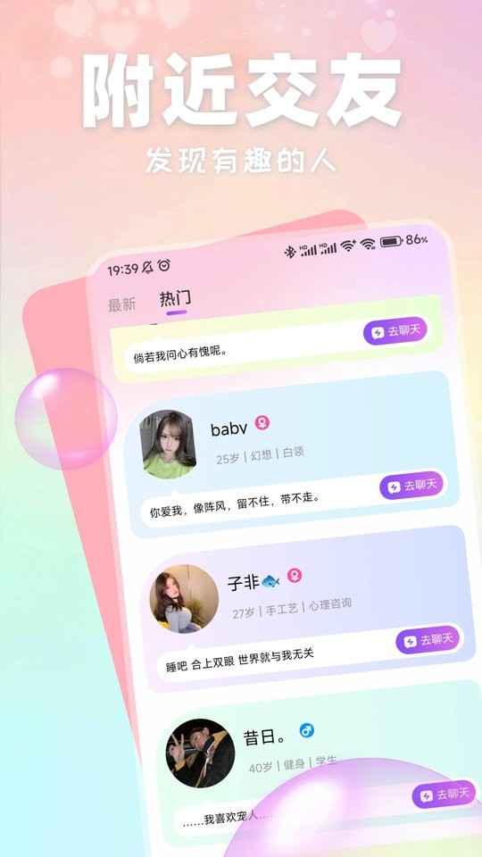 小红帽直播官方下载安装