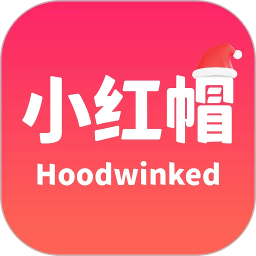 小红帽appv1.0.4