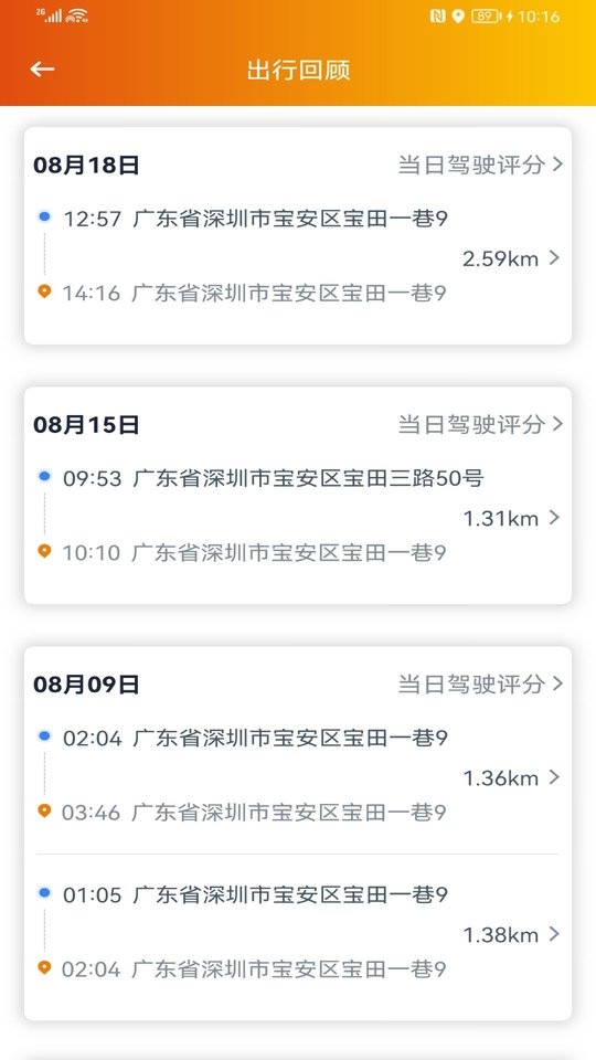 突破者最新版app下载