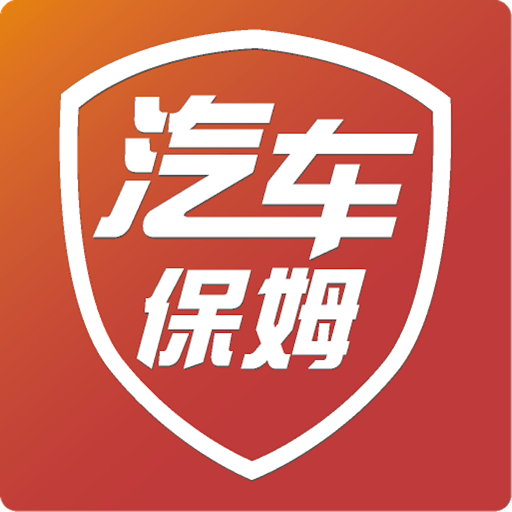 汽车保姆手机版v5.6.5