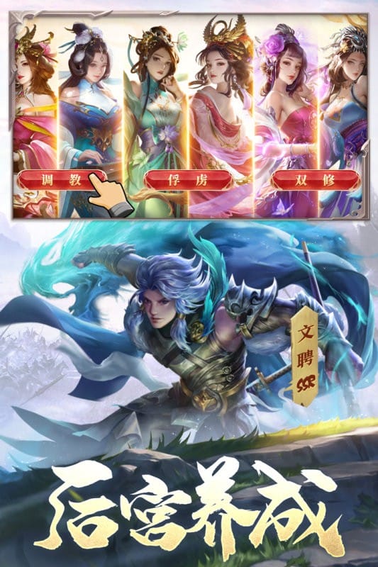 攻城天下手游下载