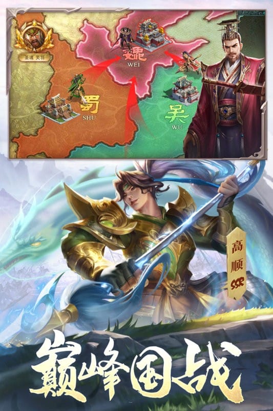 攻城天下游戏最新版截图1