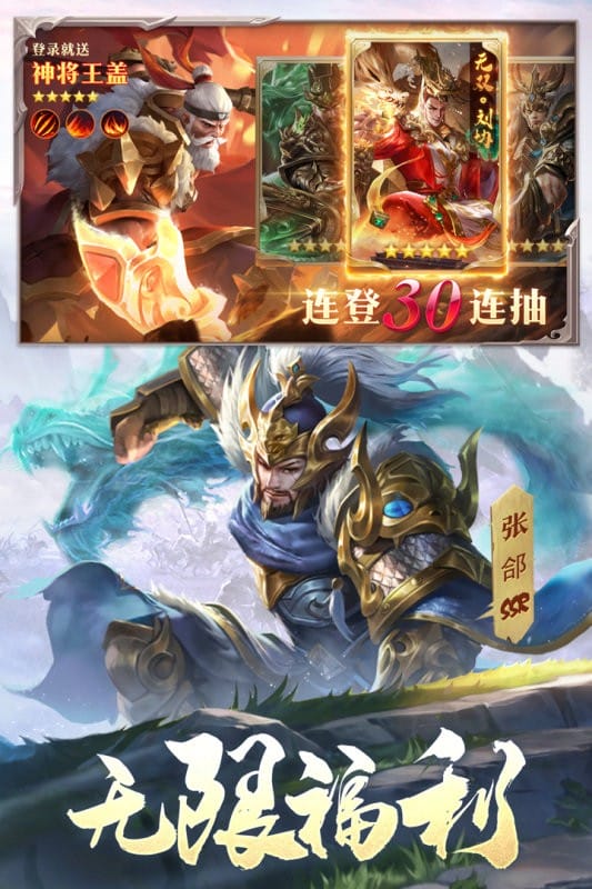 攻城天下游戏最新版截图2