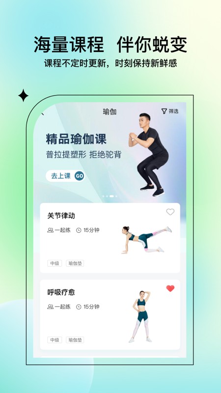 yupp app下载