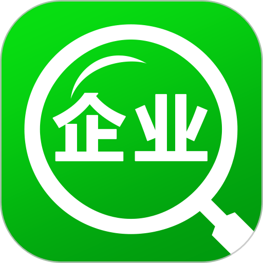 企业查询宝官方版
