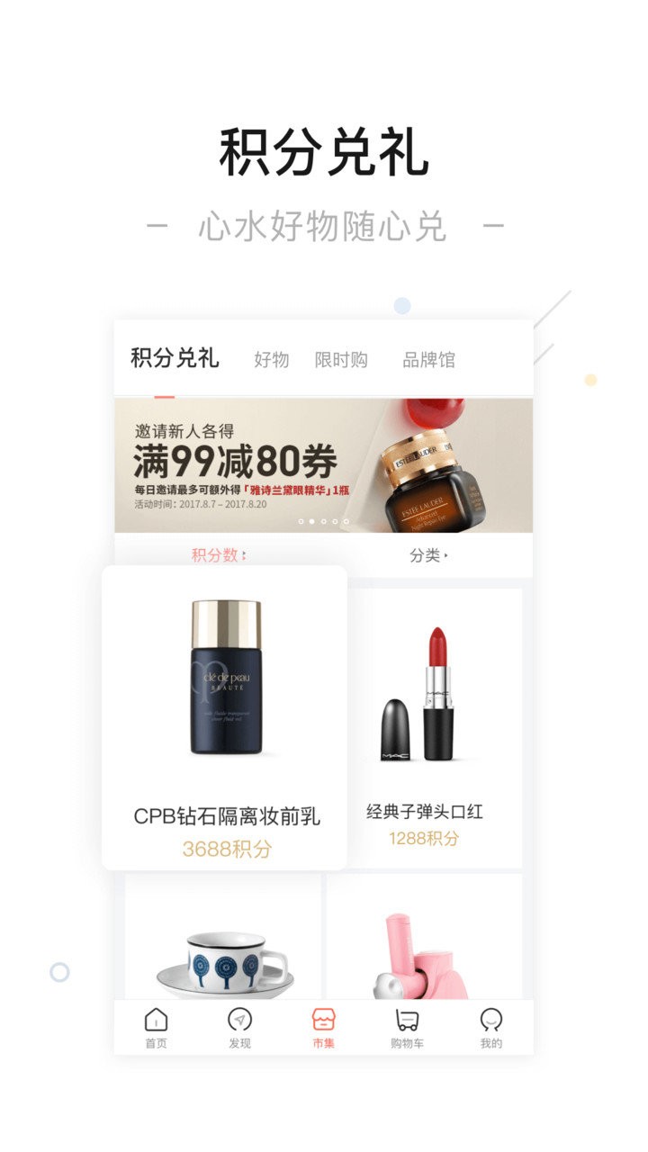 一点万象手机版截图1