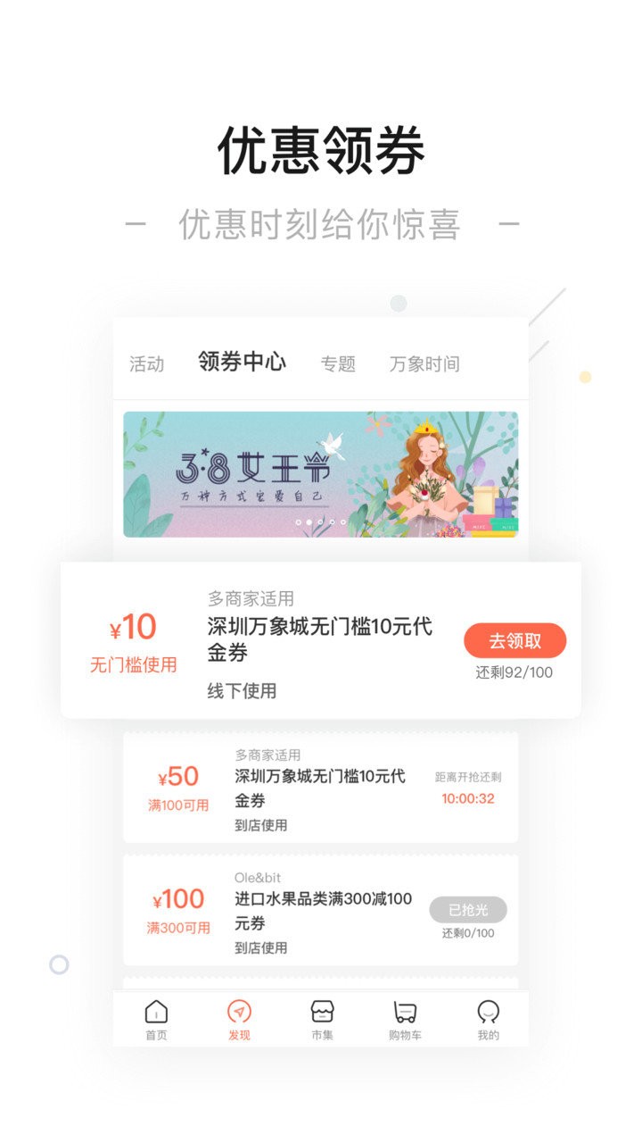 一点万象手机版截图3