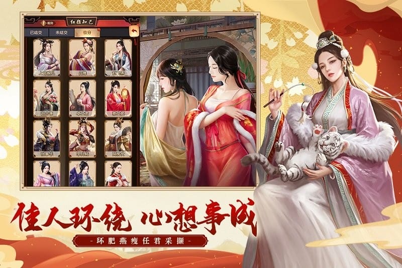 极品芝麻官官方版本截图2