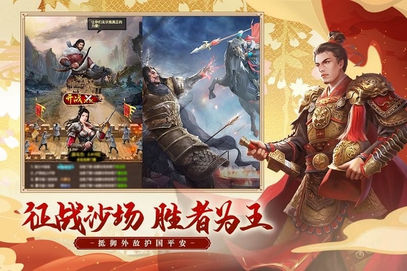 极品芝麻官官方版本截图4